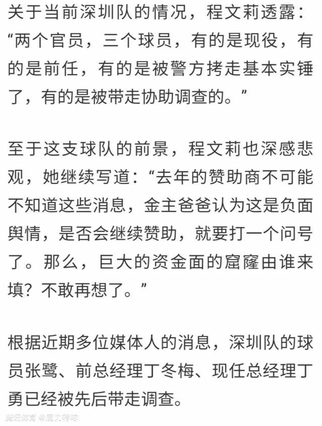 德媒《体育图片报》报道称，前德国队、拜仁主帅弗里克已经有了未来的计划，他想在明夏开始执教一家俱乐部。